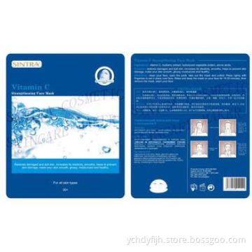 Vitamin C Moisturizing Facial Glowing Skin Mask For Dull Ti